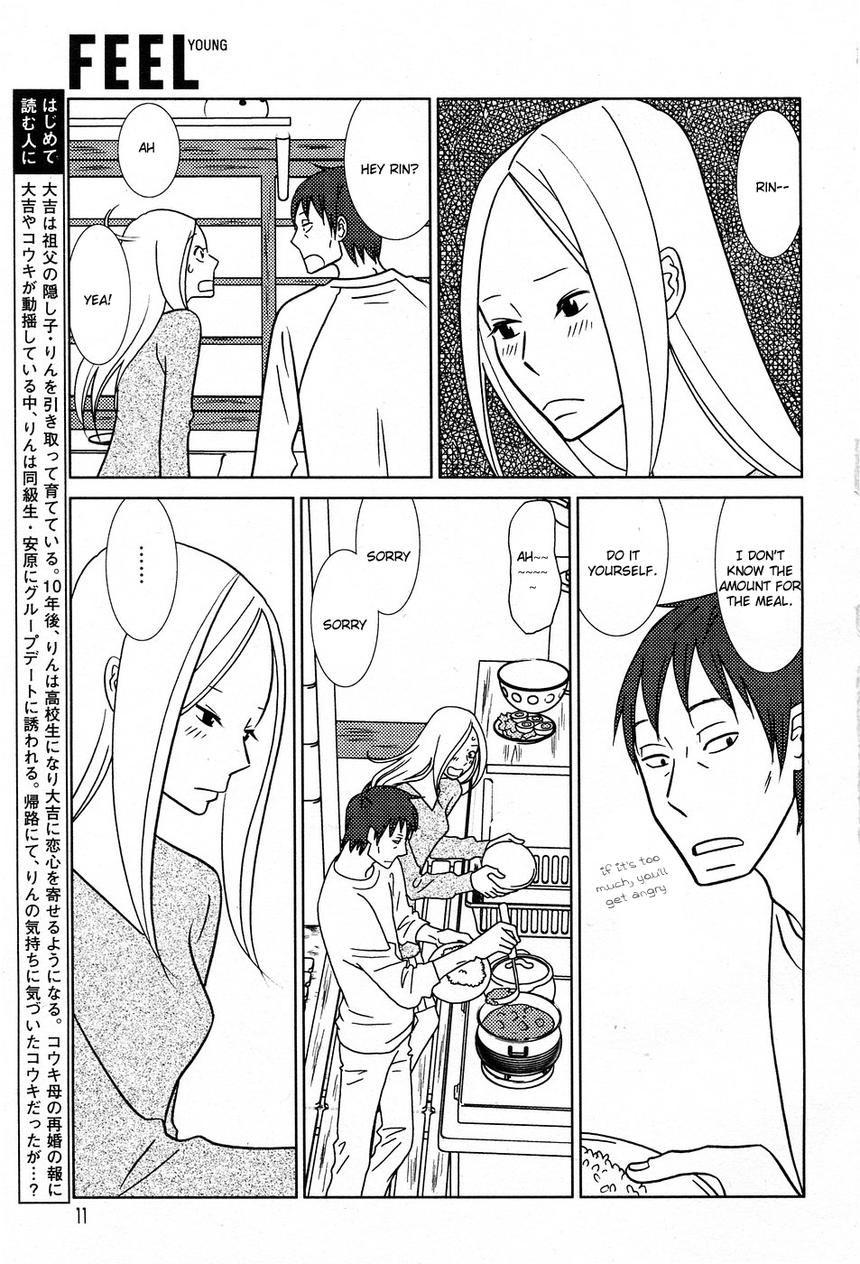 Read Bunny Drop (en) Manga Online