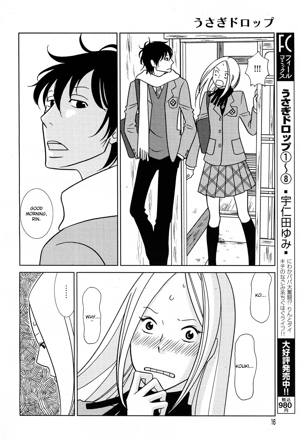 Read Bunny Drop (en) Manga Online