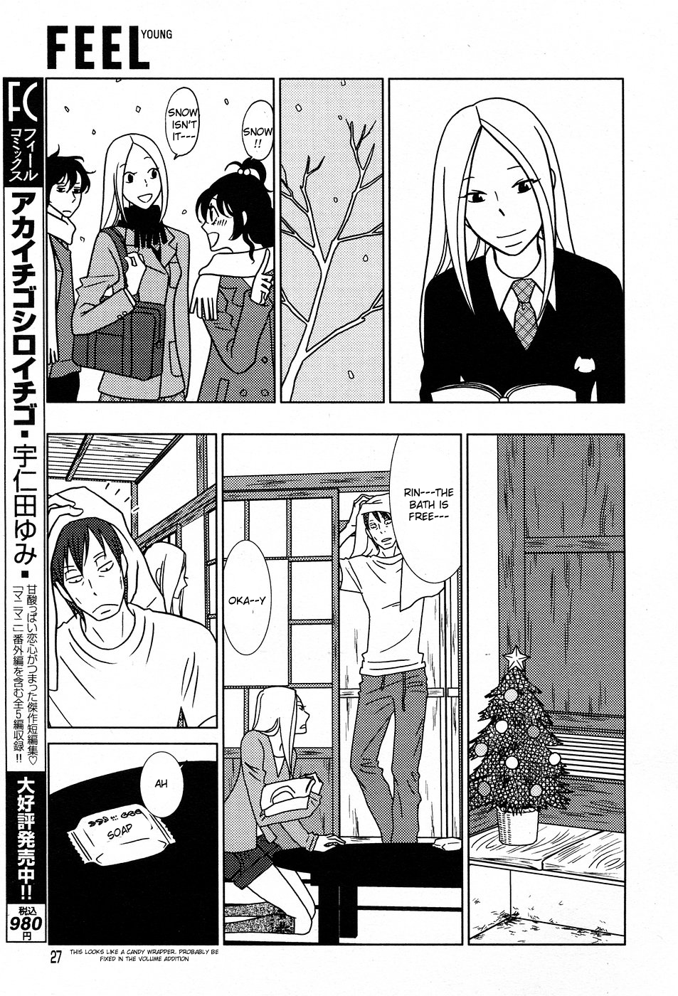 Read Bunny Drop (en) Manga Online