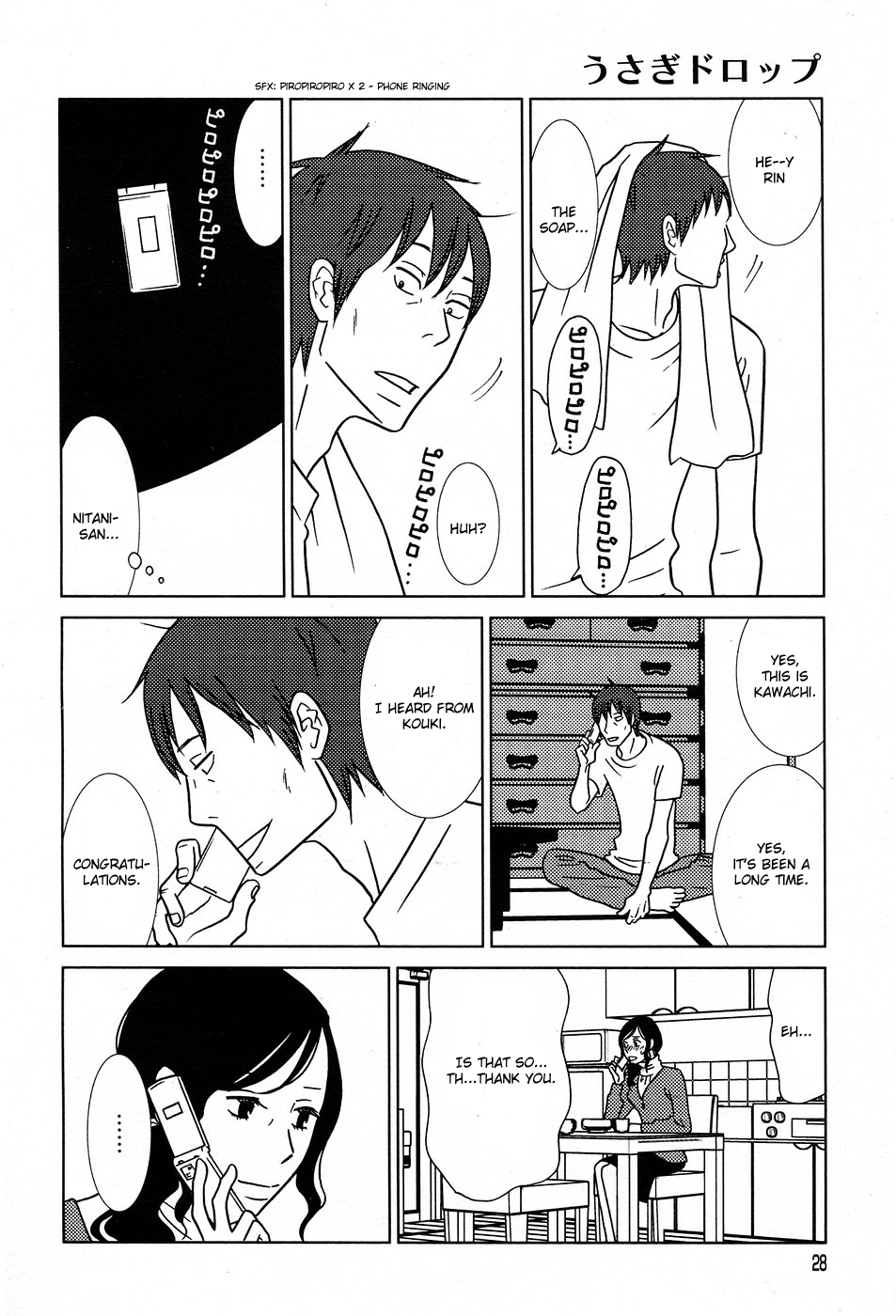 Read Bunny Drop (en) Manga Online