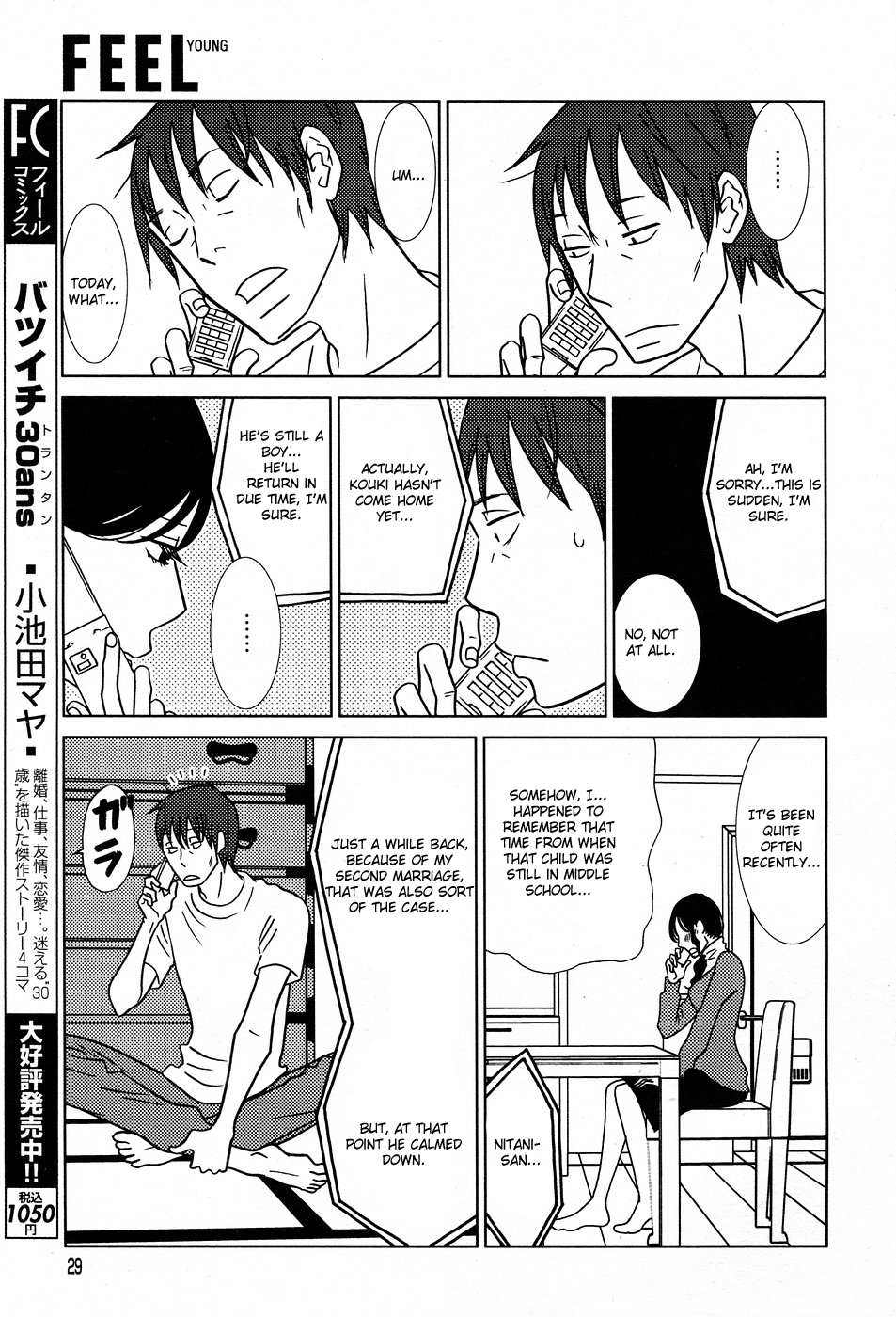 Read Bunny Drop (en) Manga Online