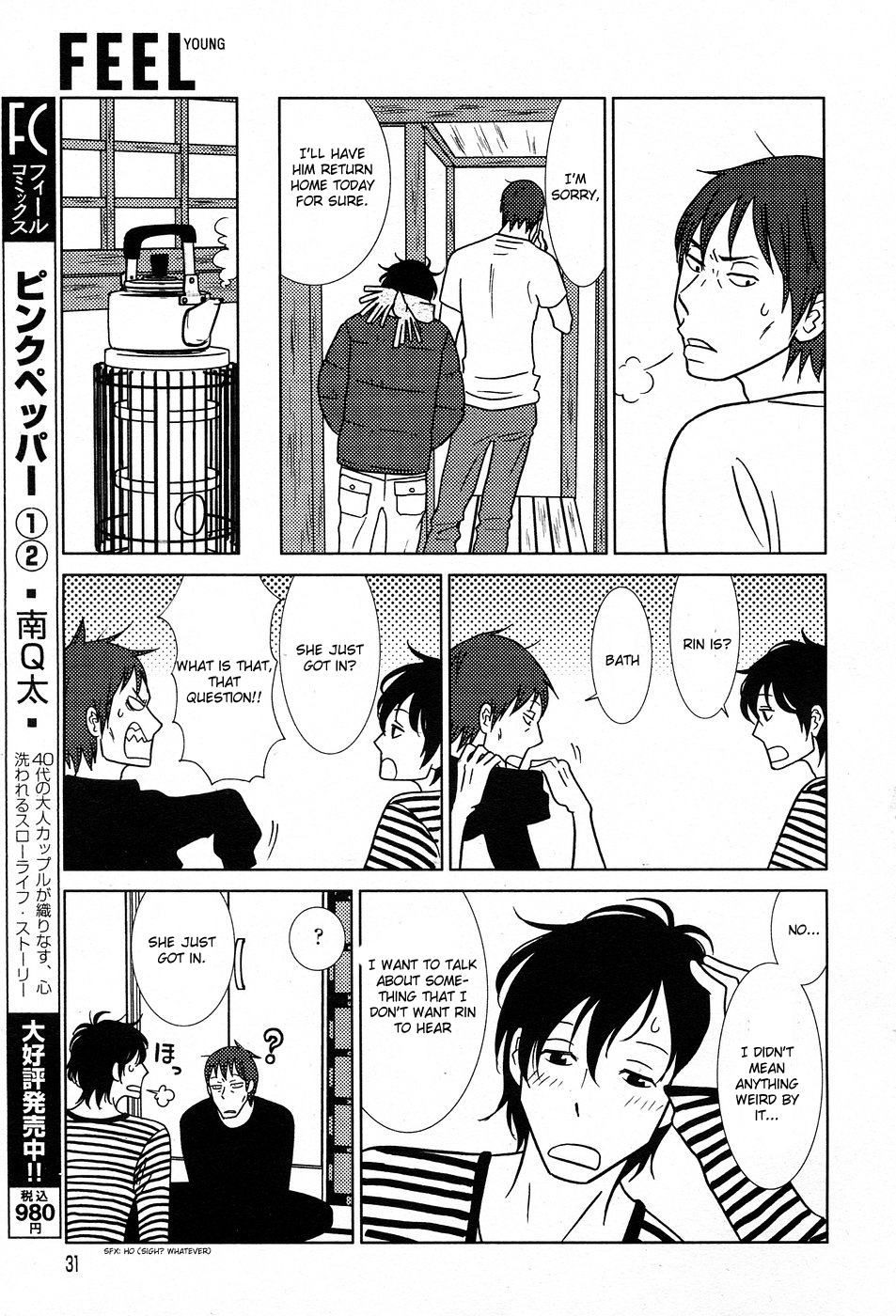 Read Bunny Drop (en) Manga Online