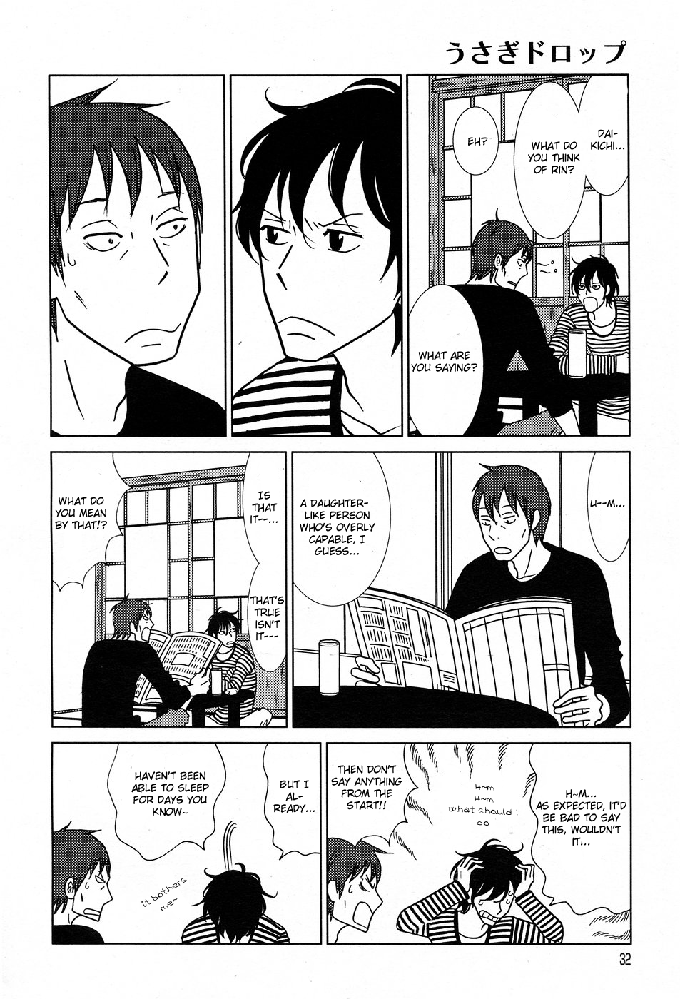 Read Bunny Drop (en) Manga Online