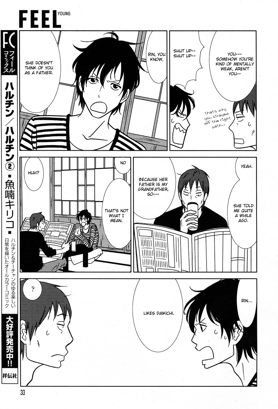 Read Bunny Drop (en) Manga Online