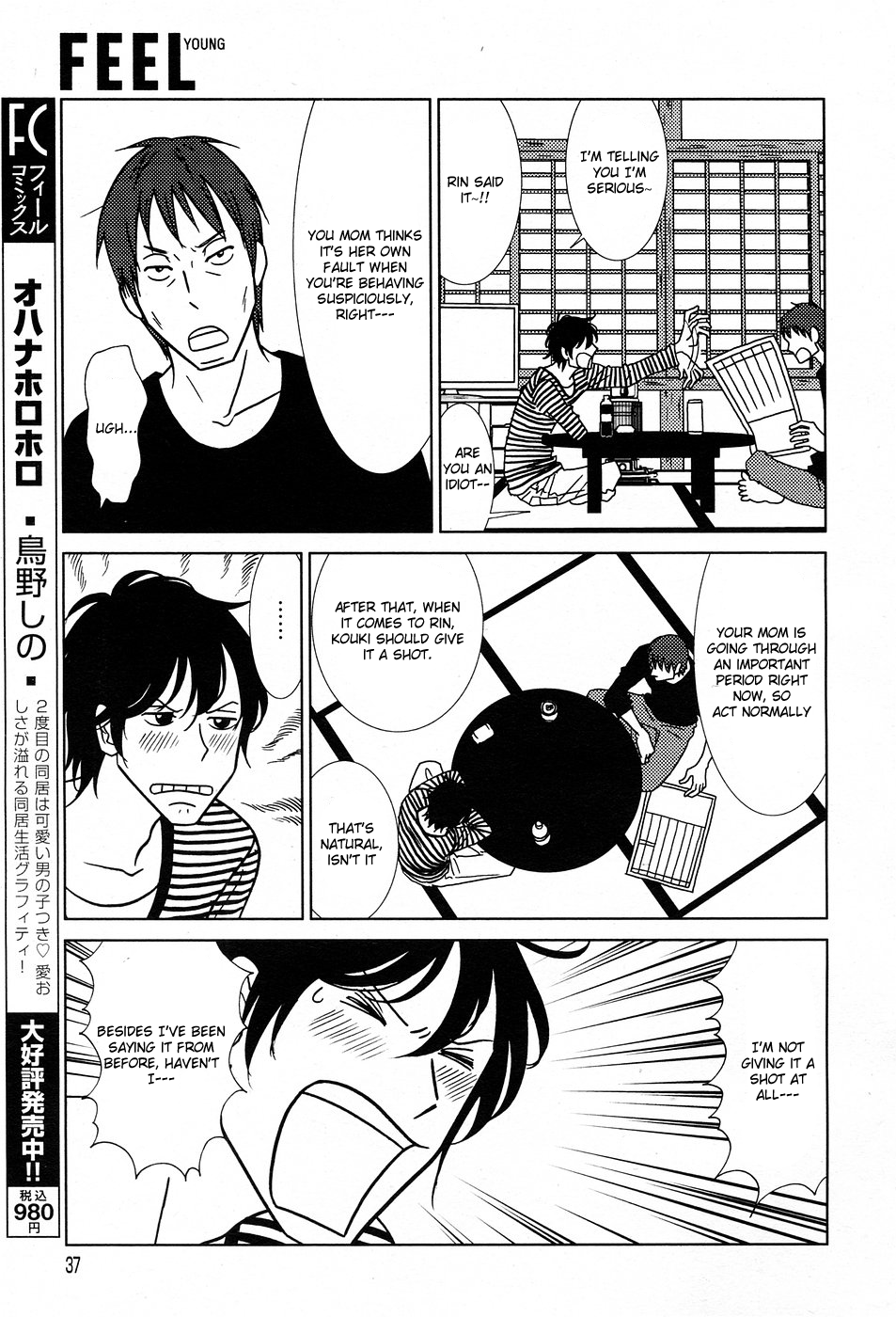 Read Bunny Drop (en) Manga Online