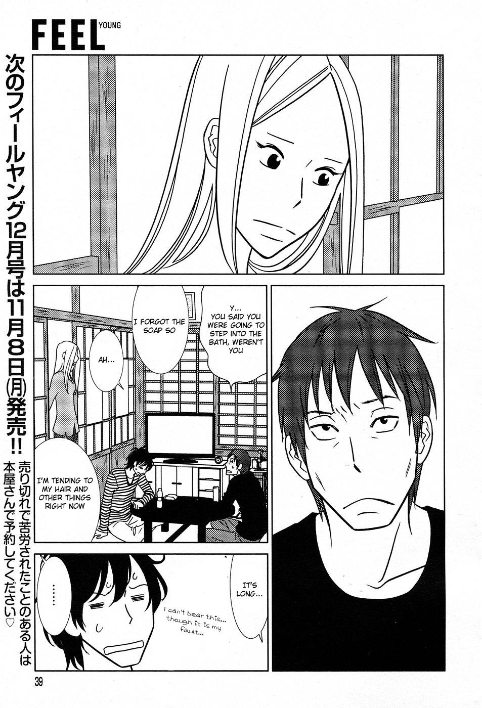 Read Bunny Drop (en) Manga Online