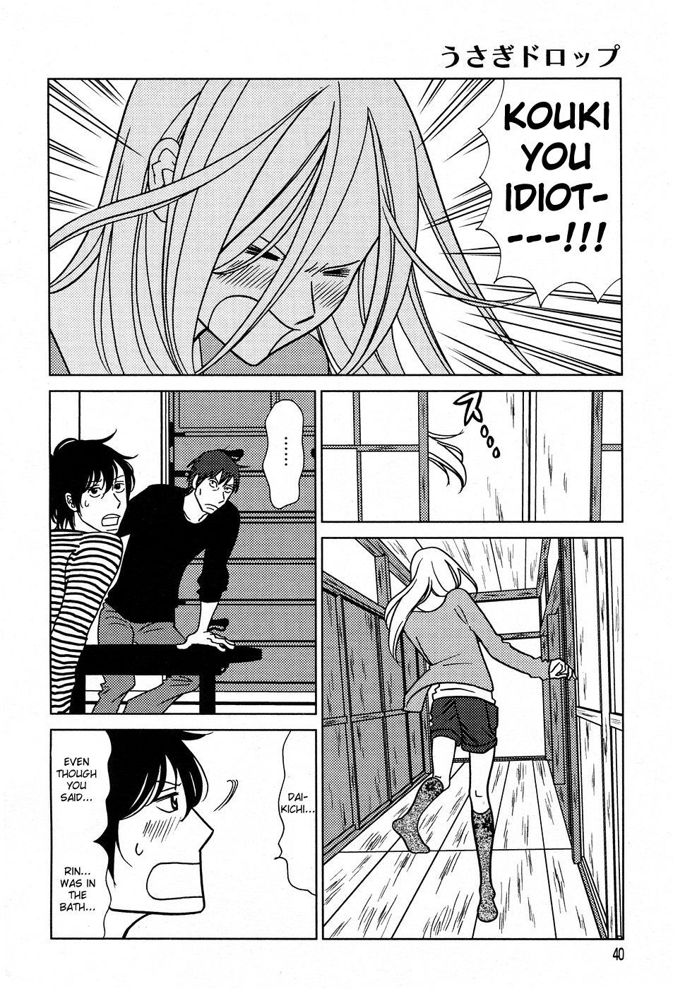 Read Bunny Drop (en) Manga Online