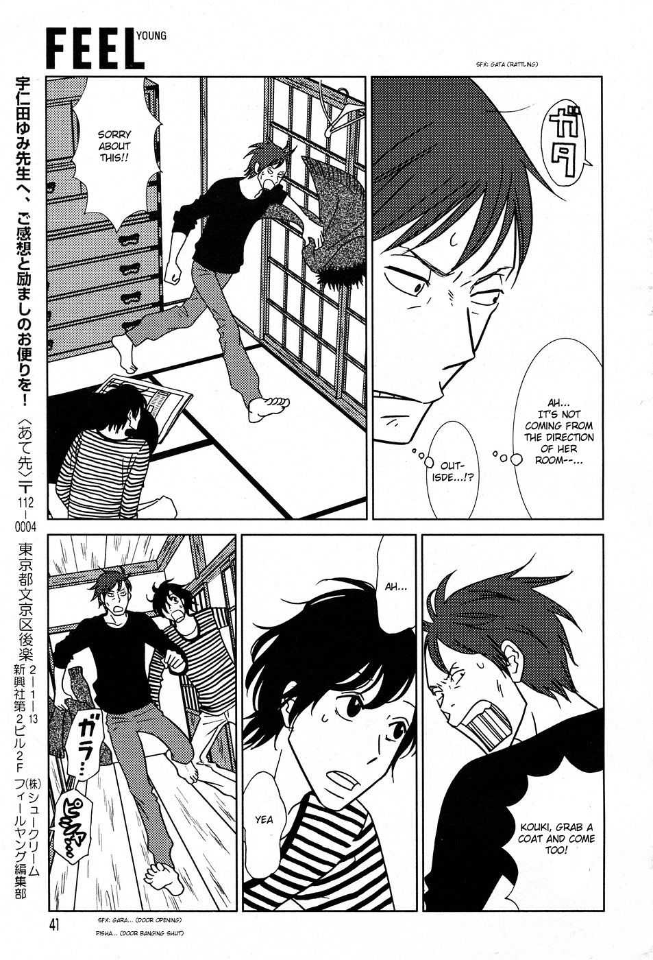 Read Bunny Drop (en) Manga Online