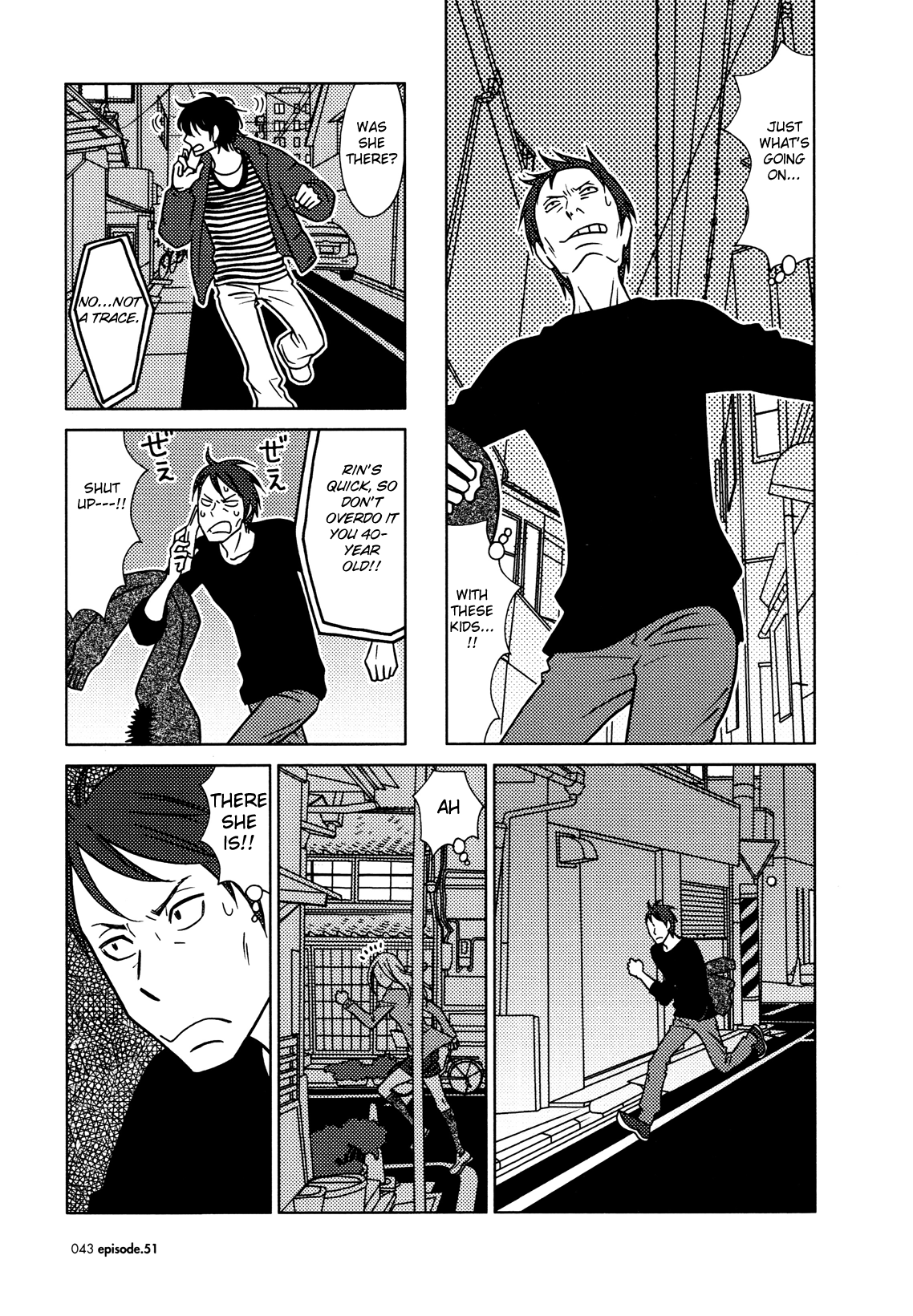 Read Bunny Drop (en) Manga Online