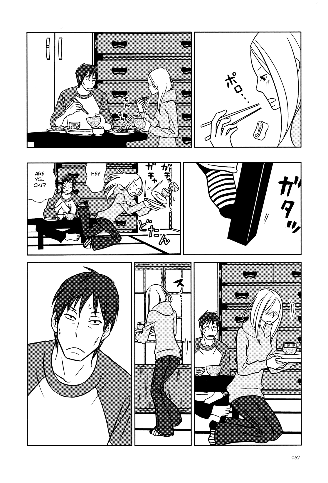 Read Bunny Drop (en) Manga Online