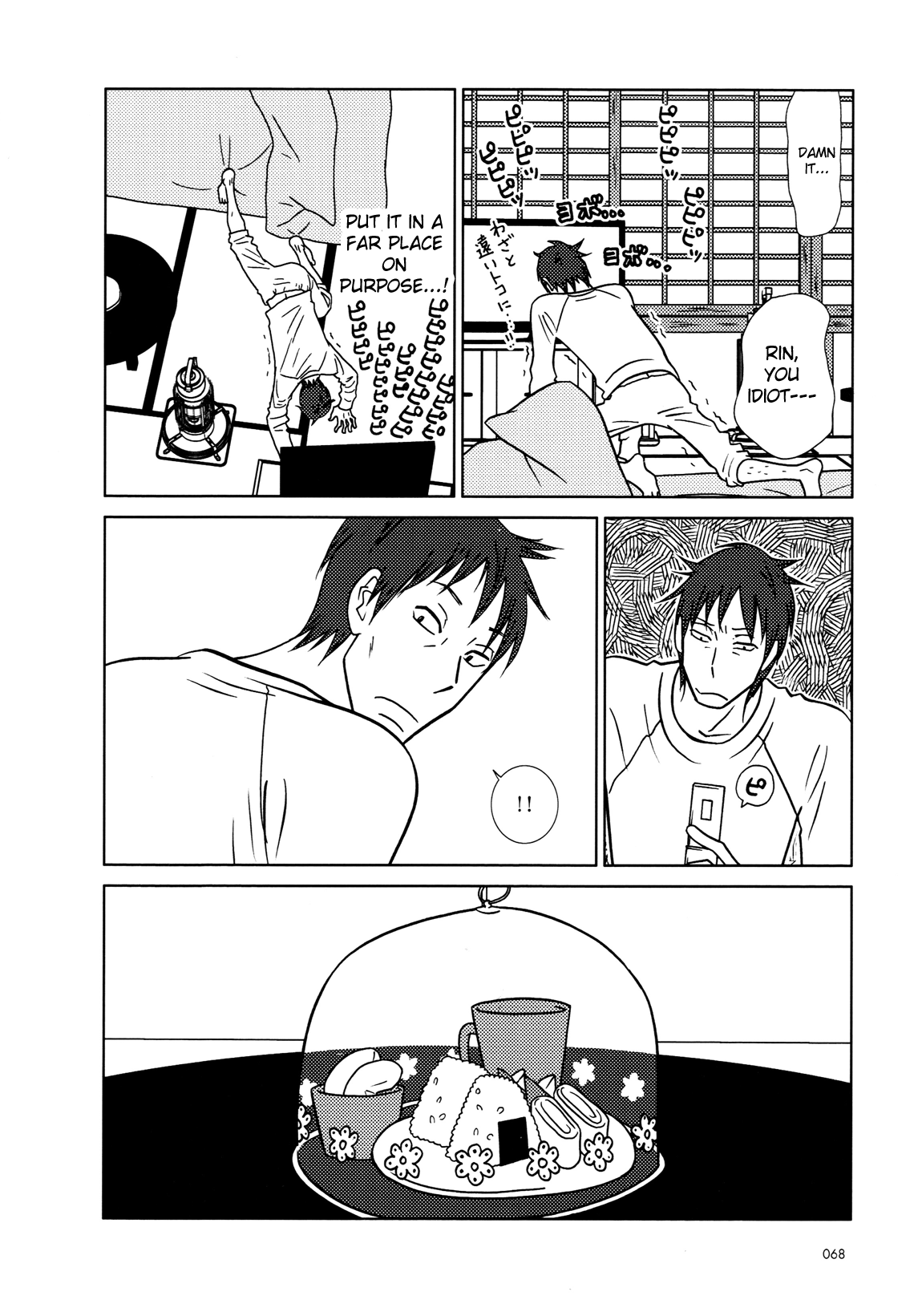 Read Bunny Drop (en) Manga Online