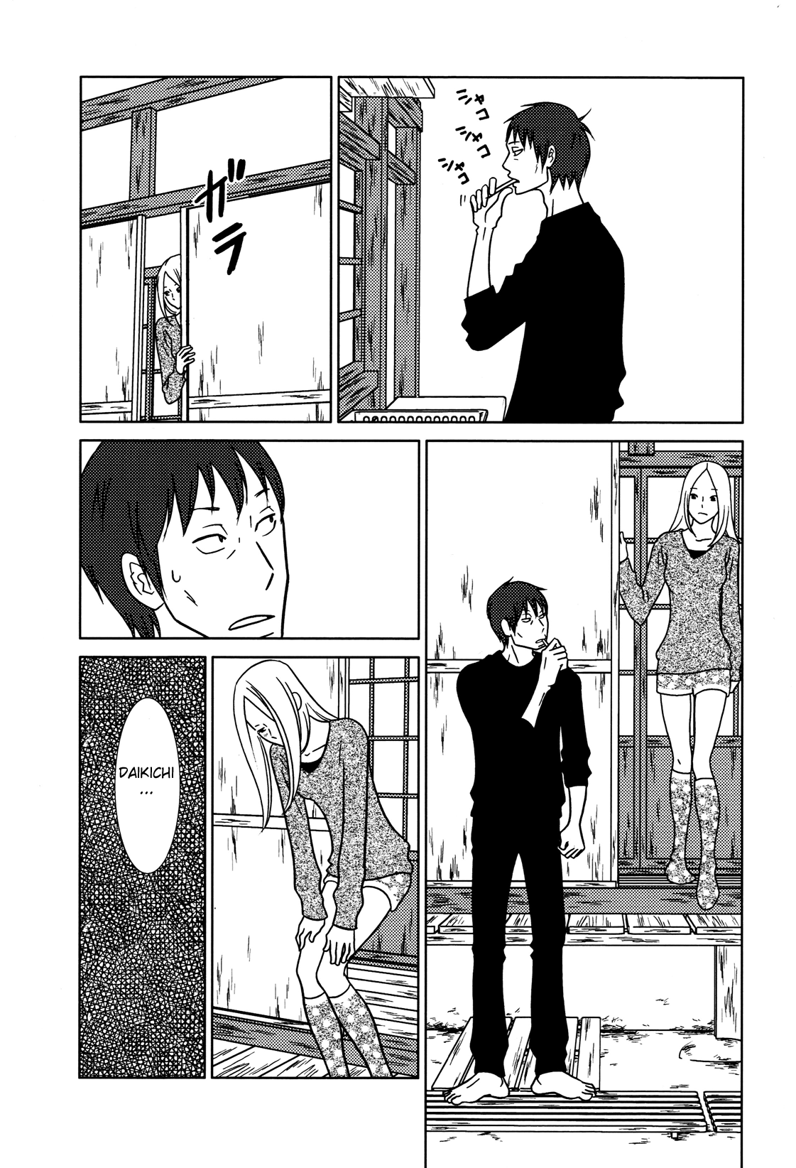 Read Bunny Drop (en) Manga Online