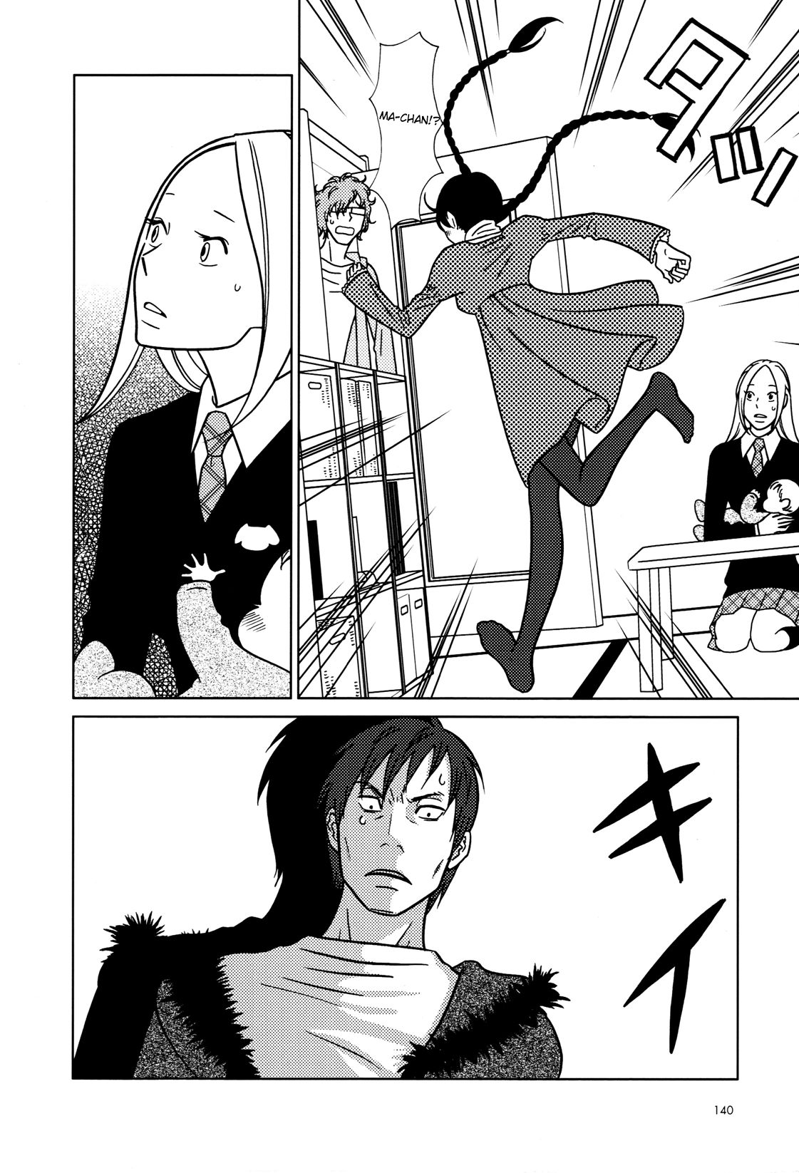 Read Bunny Drop (en) Manga Online