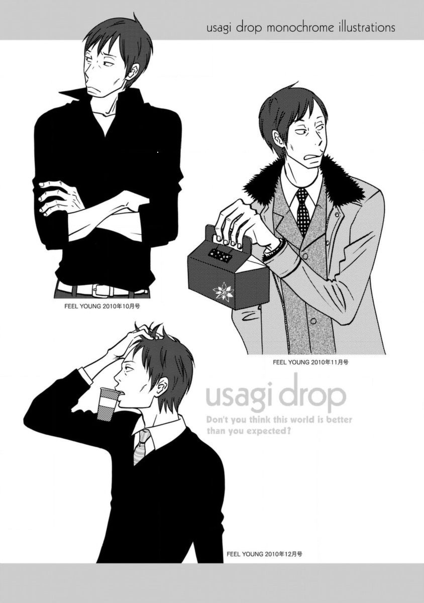 Read Bunny Drop (en) Manga Online