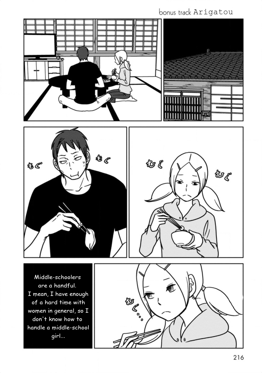 Read Bunny Drop (en) Manga Online