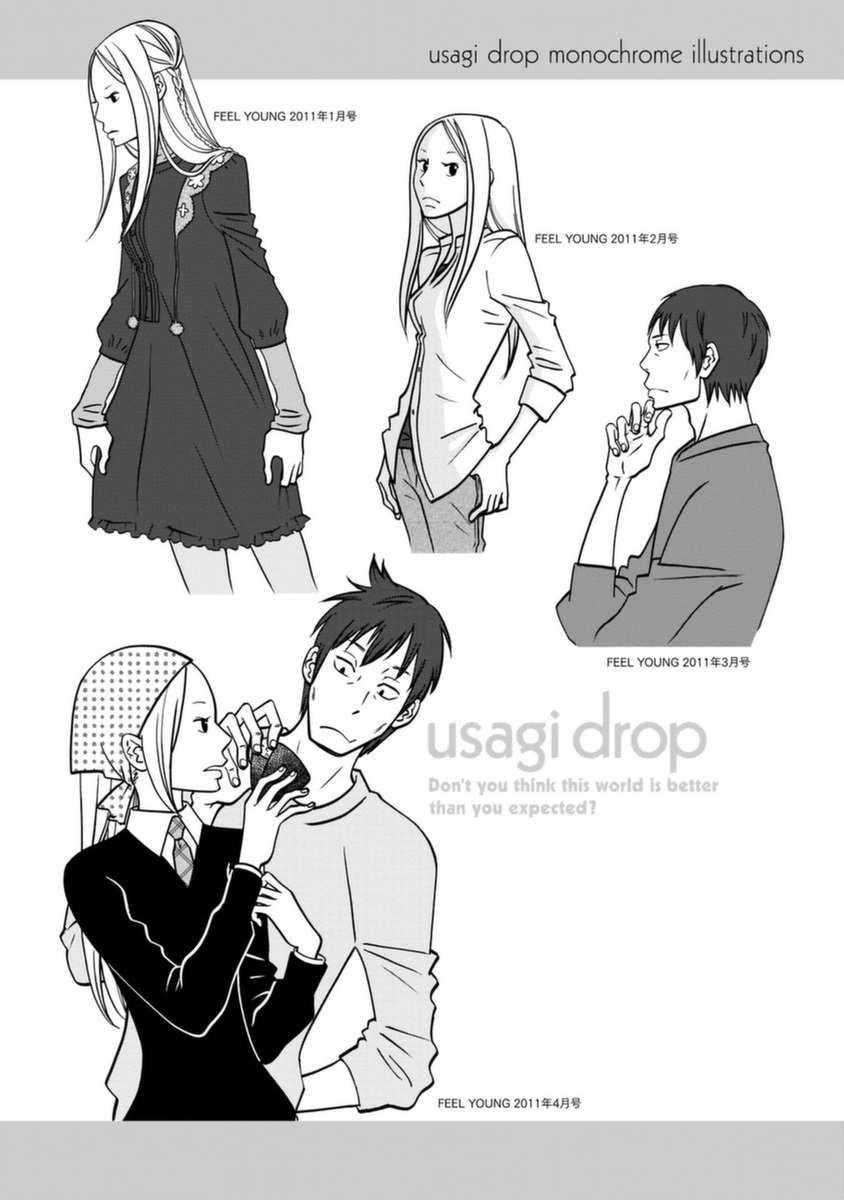 Read Bunny Drop (en) Manga Online