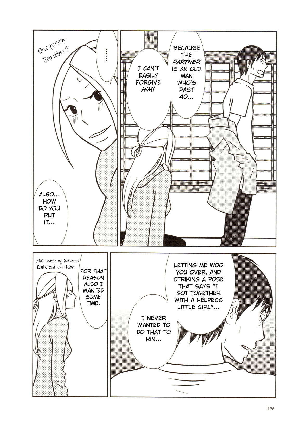 Read Bunny Drop (en) Manga Online