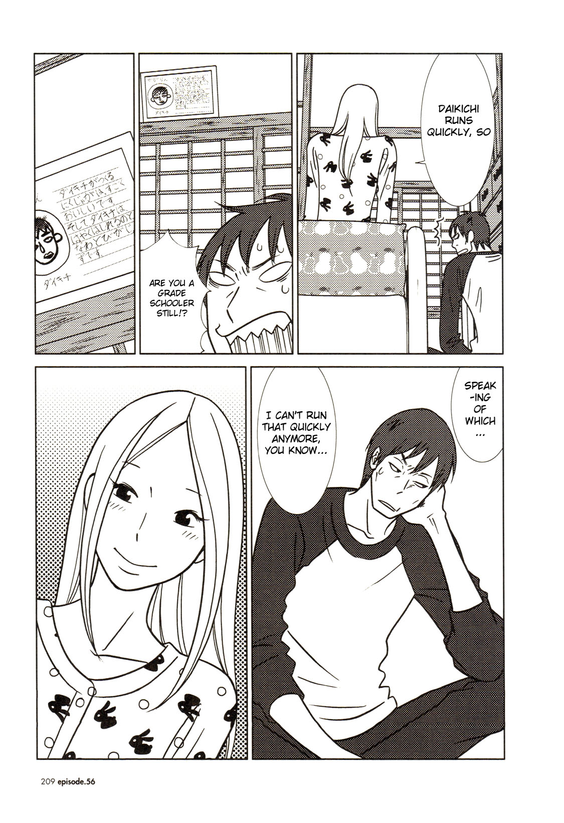 Read Bunny Drop (en) Manga Online