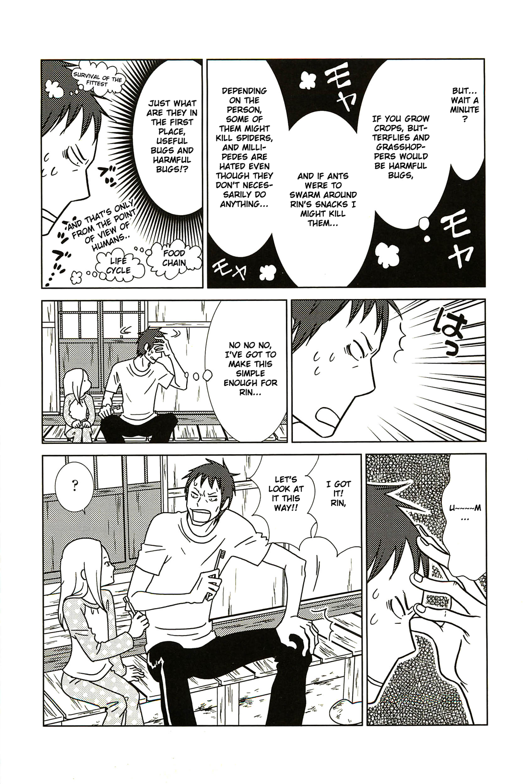 Read Bunny Drop (en) Manga Online