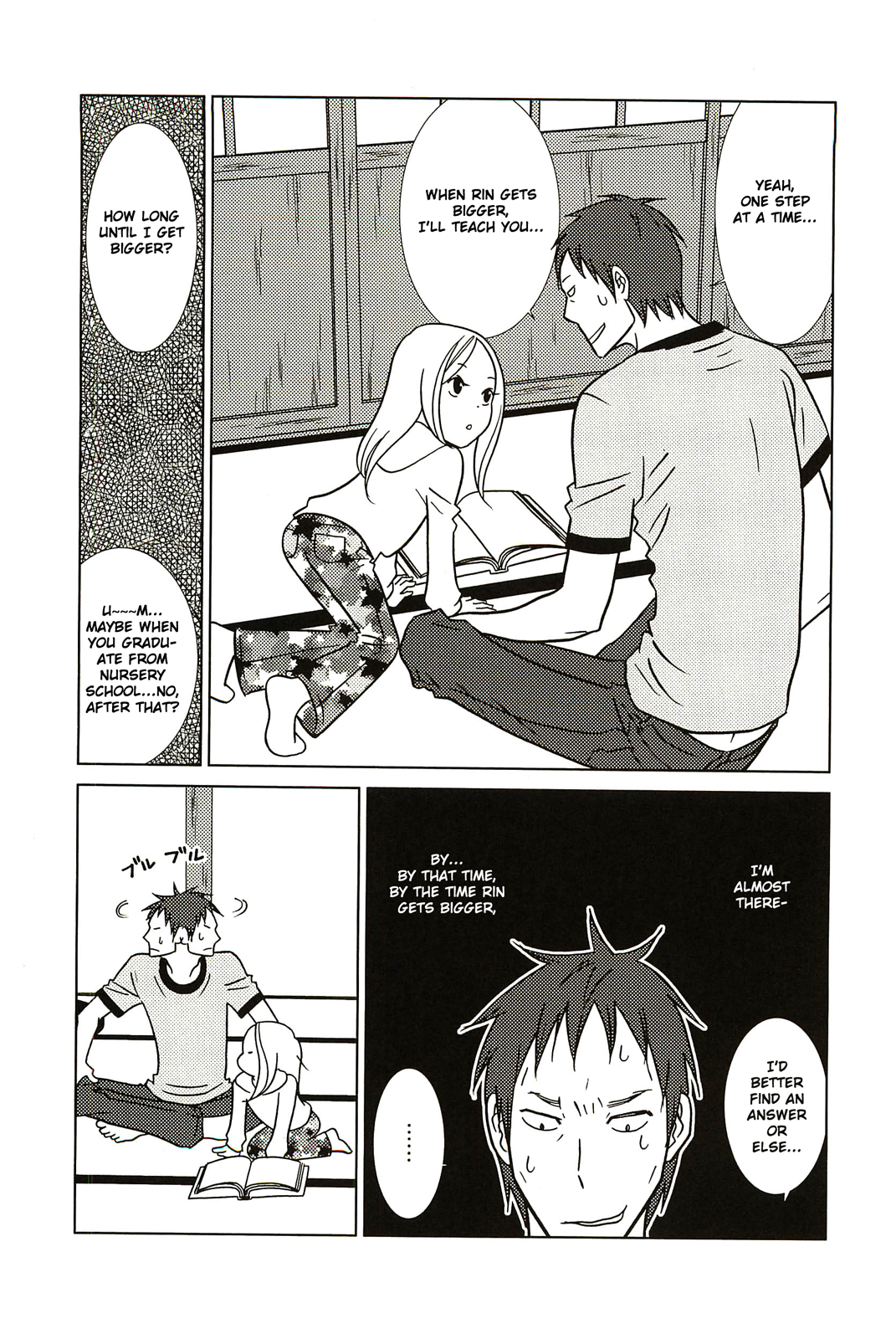 Read Bunny Drop (en) Manga Online