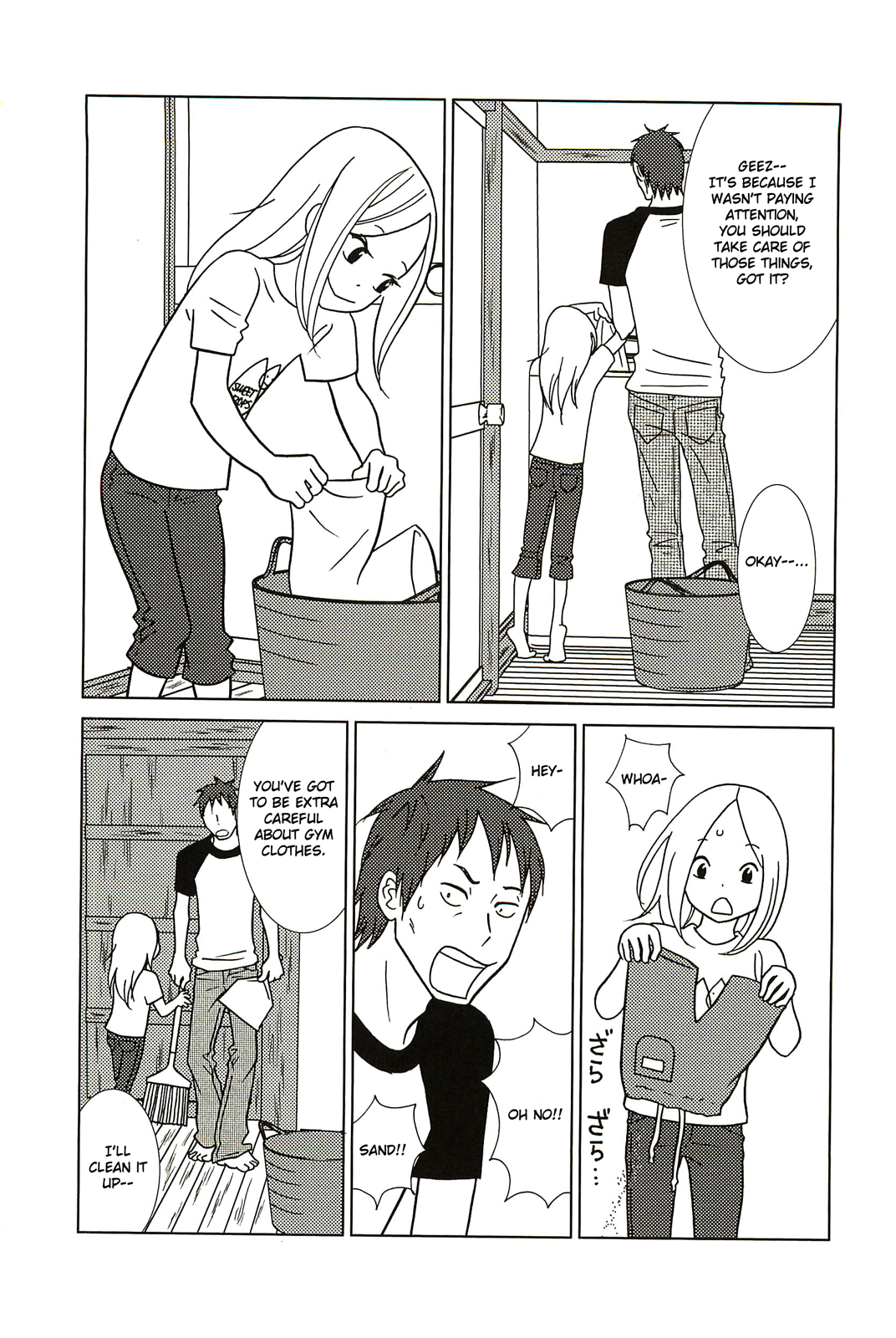 Read Bunny Drop (en) Manga Online