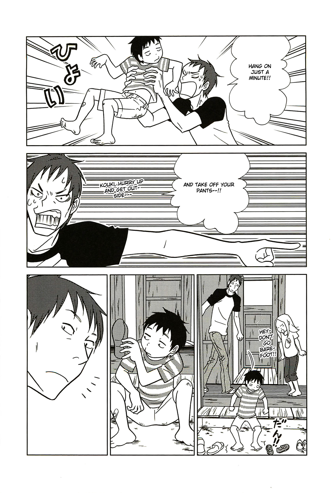 Read Bunny Drop (en) Manga Online