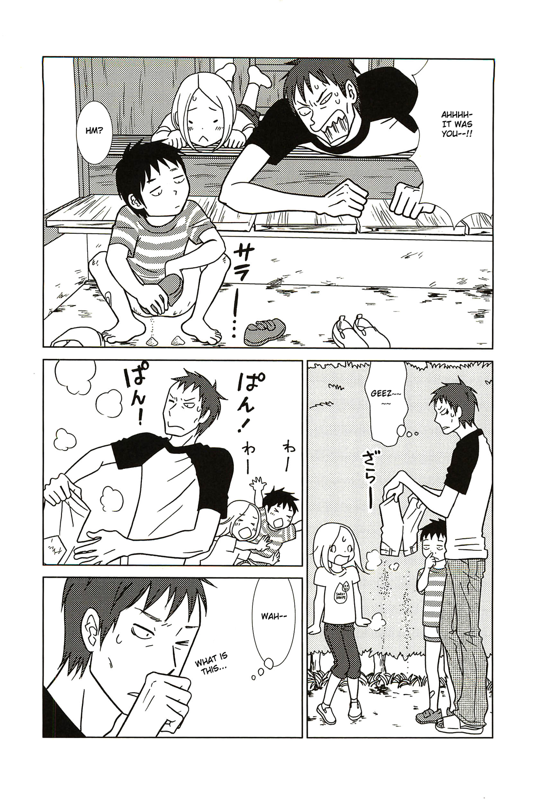 Read Bunny Drop (en) Manga Online