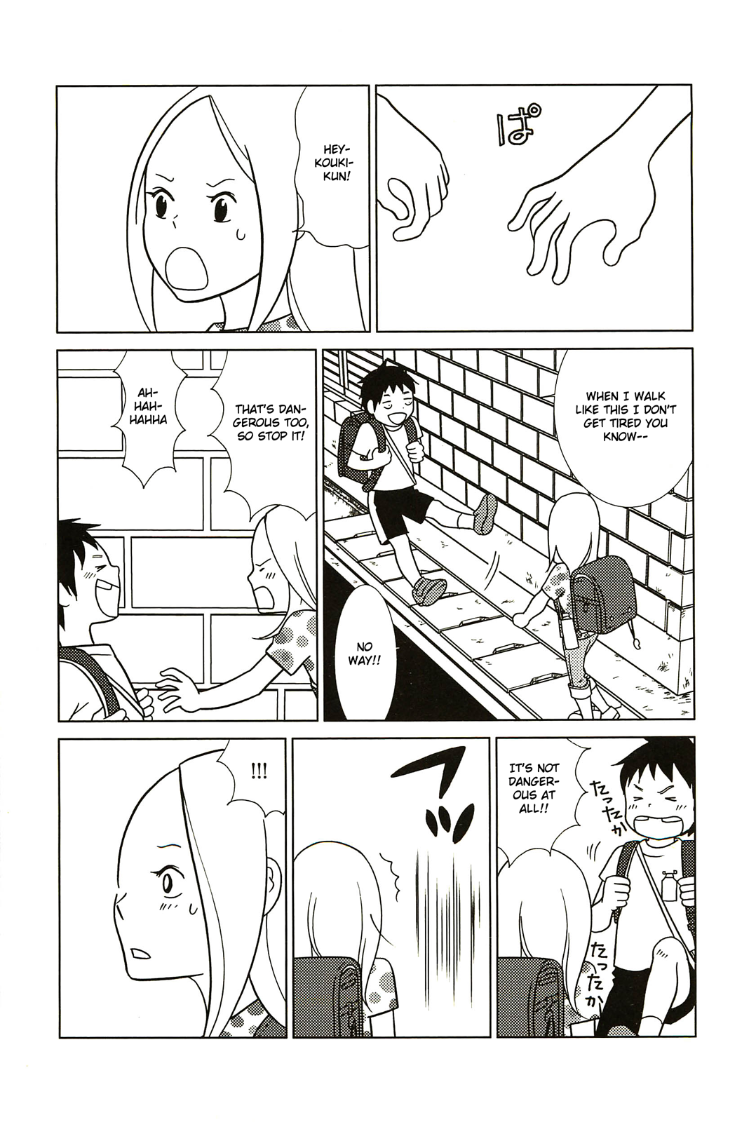 Read Bunny Drop (en) Manga Online