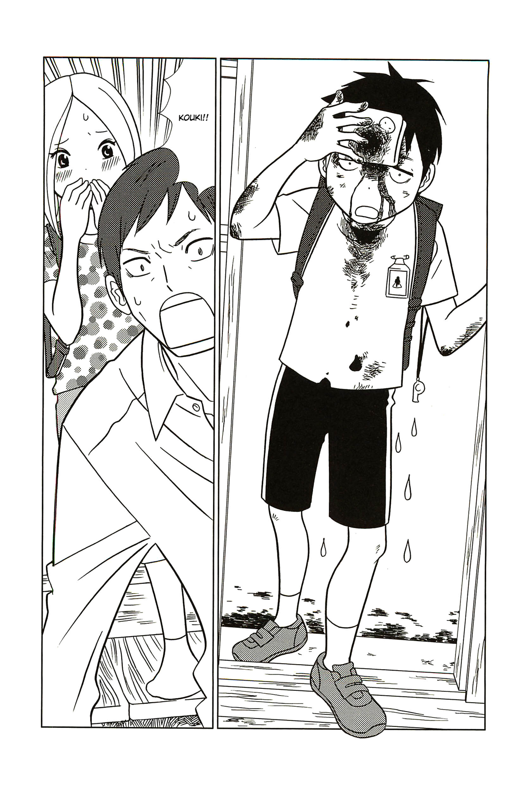 Read Bunny Drop (en) Manga Online