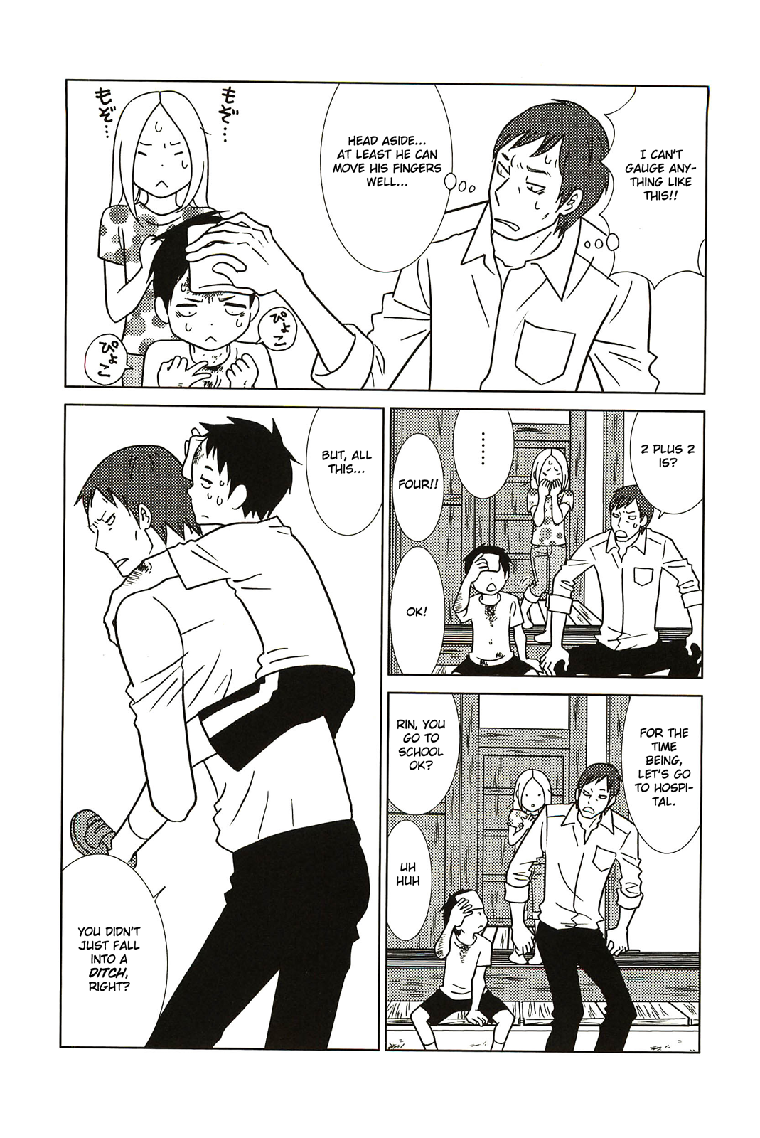 Read Bunny Drop (en) Manga Online