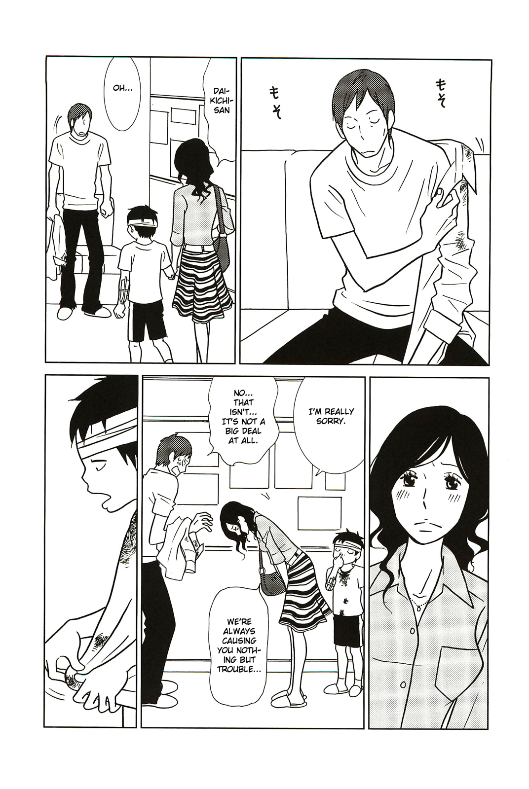 Read Bunny Drop (en) Manga Online