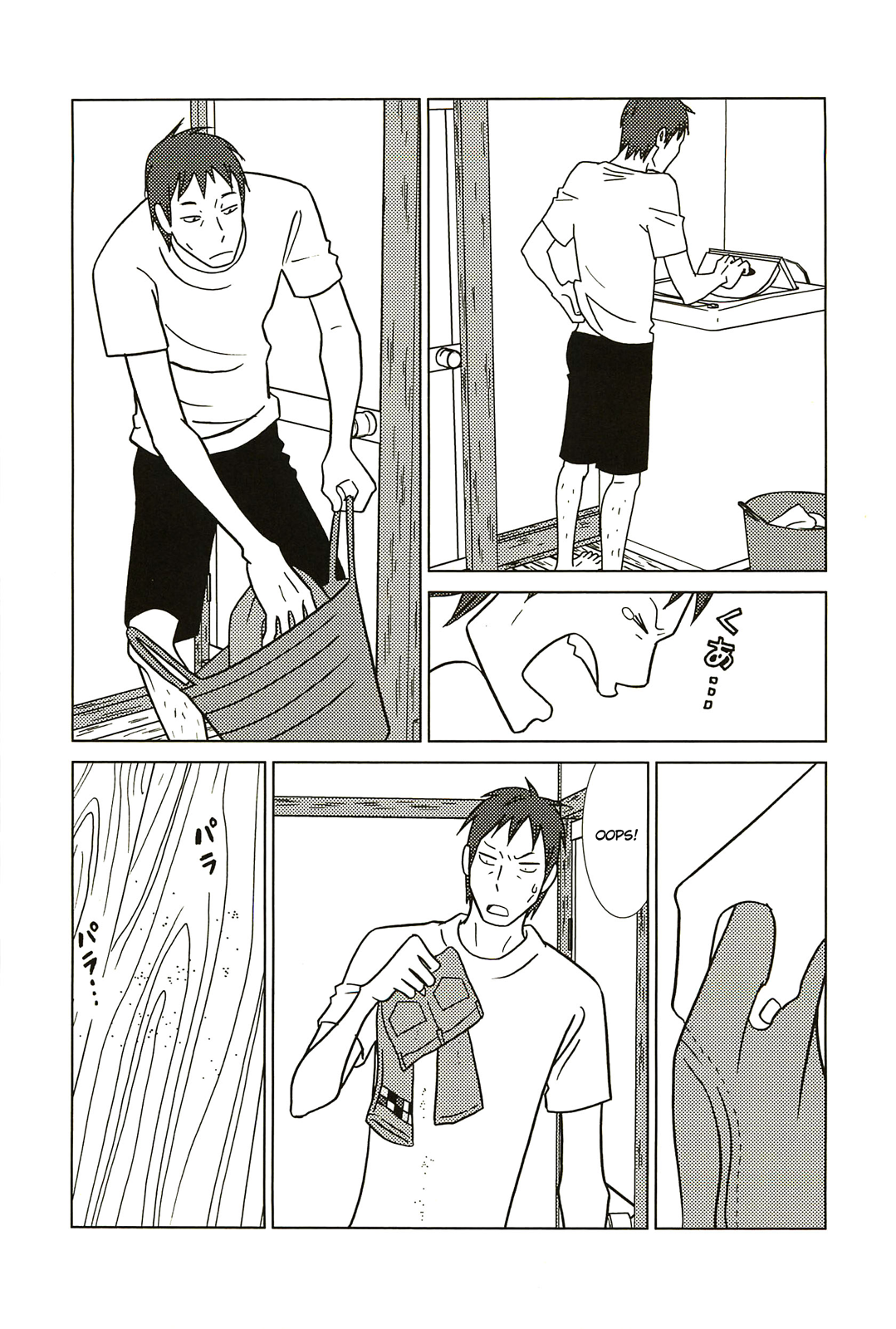 Read Bunny Drop (en) Manga Online