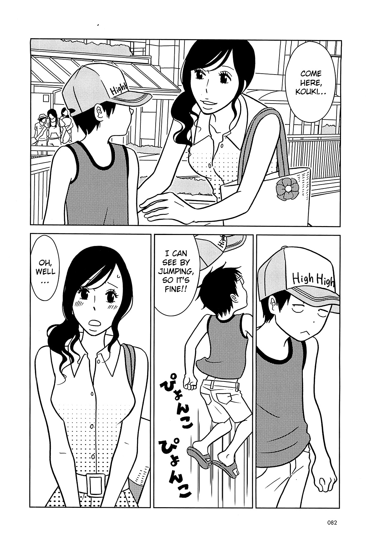 Read Bunny Drop (en) Manga Online