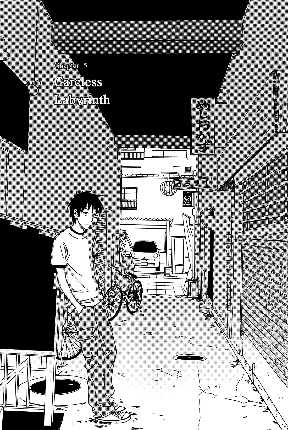 Read Bunny Drop (en) Manga Online