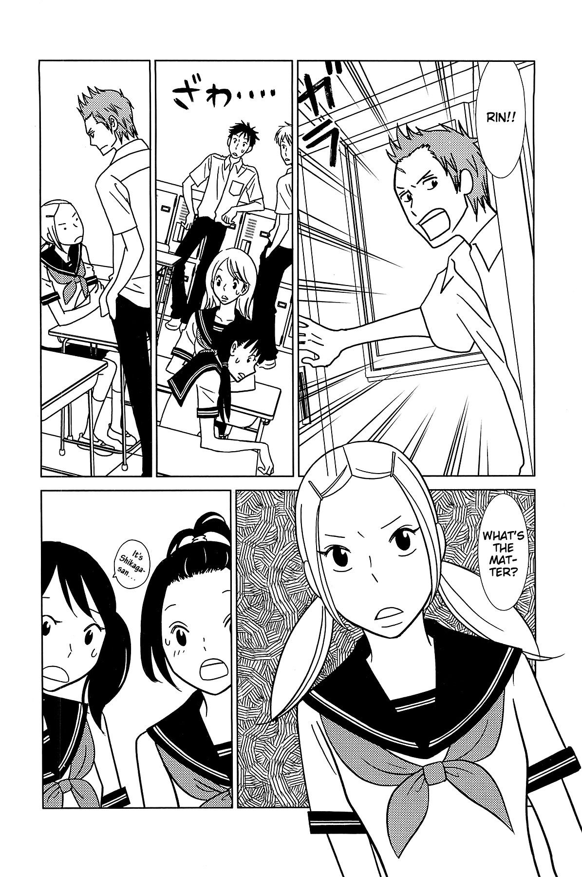 Read Bunny Drop (en) Manga Online