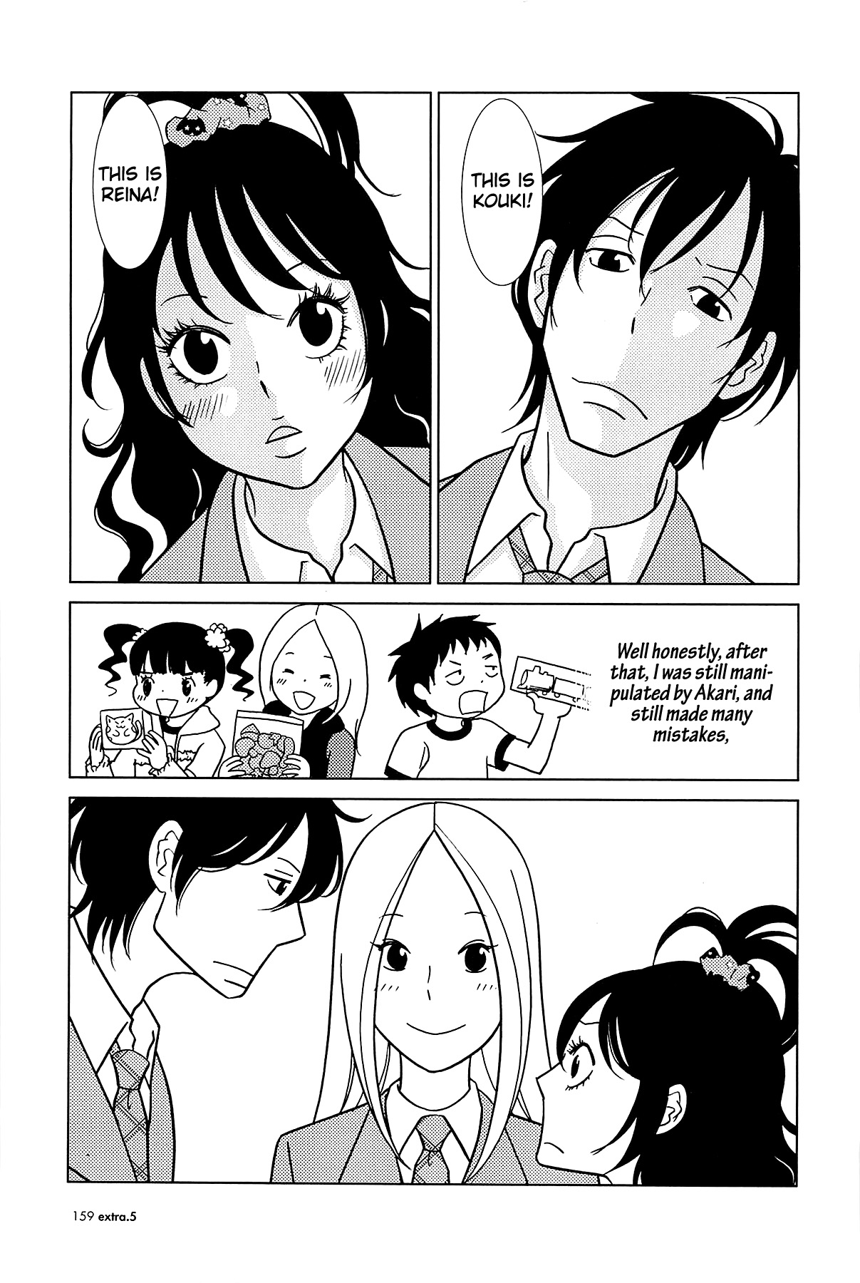 Read Bunny Drop (en) Manga Online