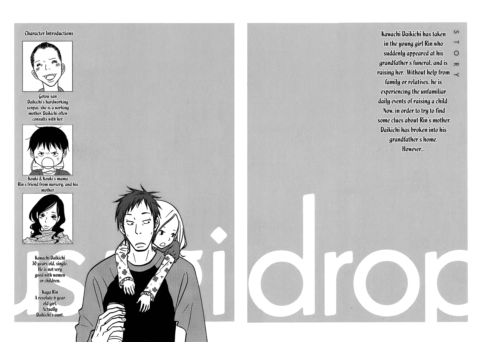 Read Bunny Drop (en) Manga Online