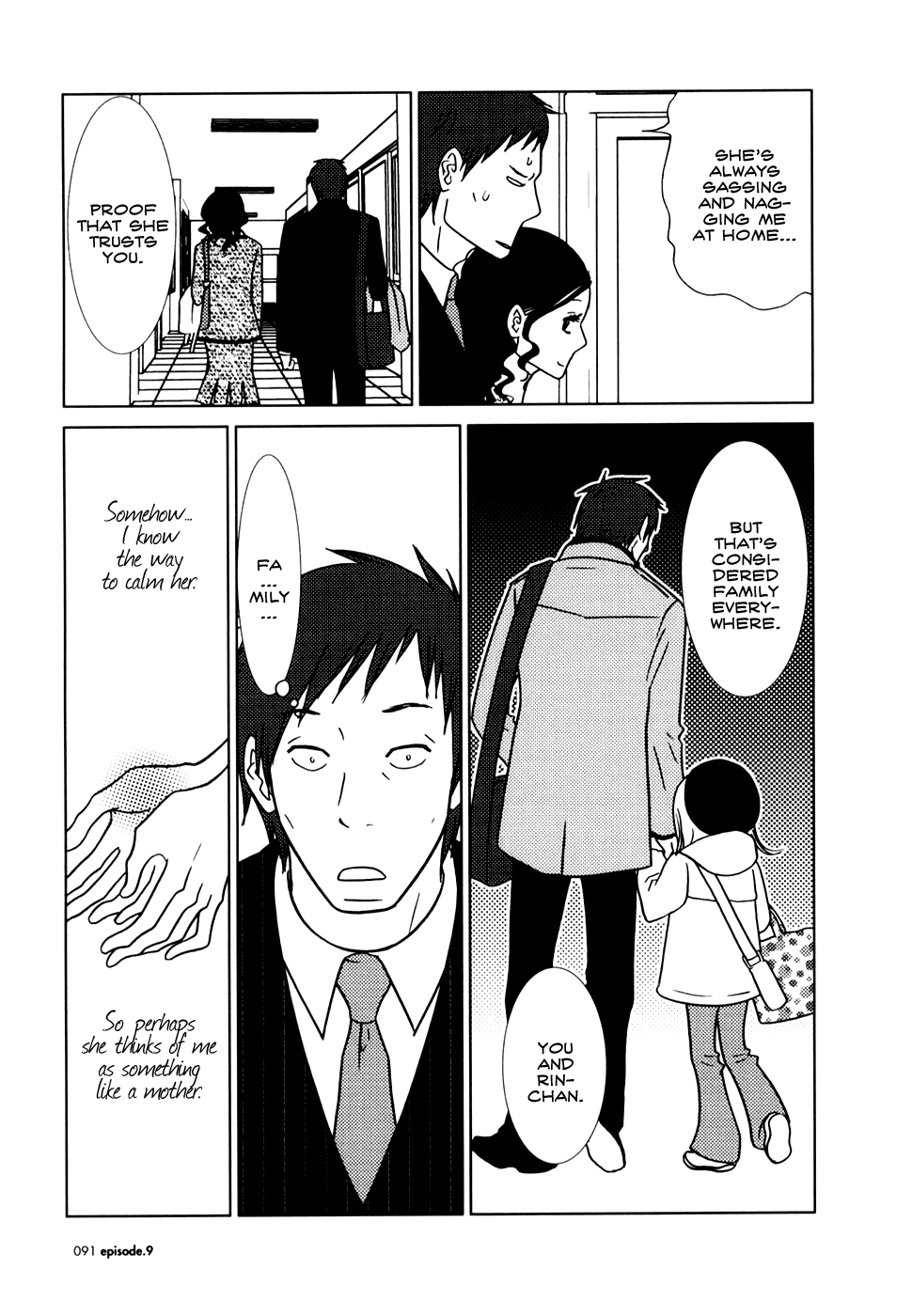 Read Bunny Drop (en) Manga Online