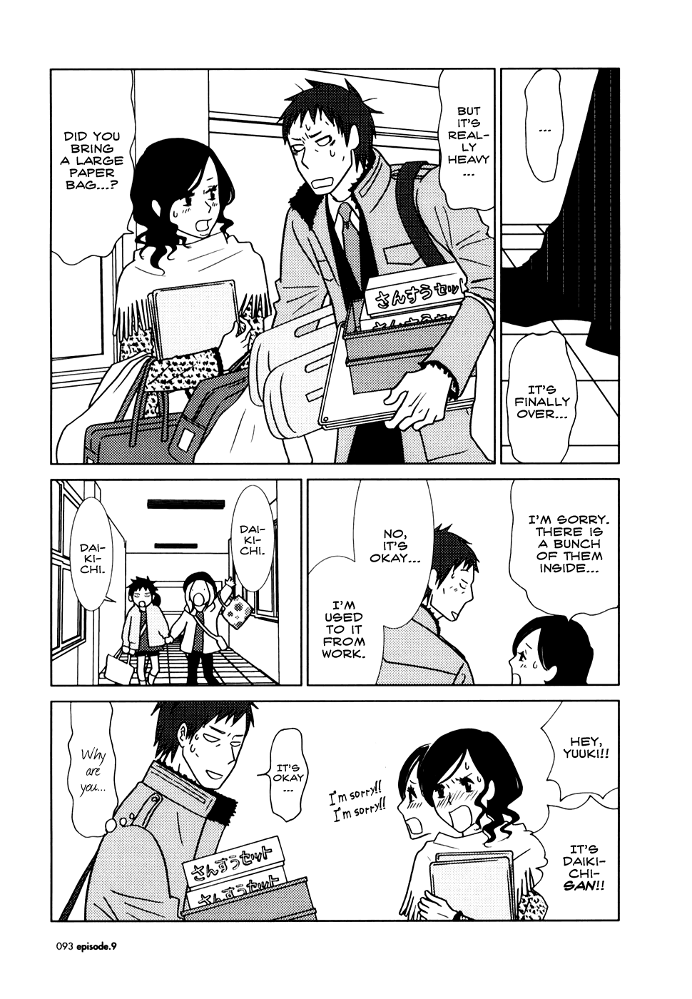 Read Bunny Drop (en) Manga Online