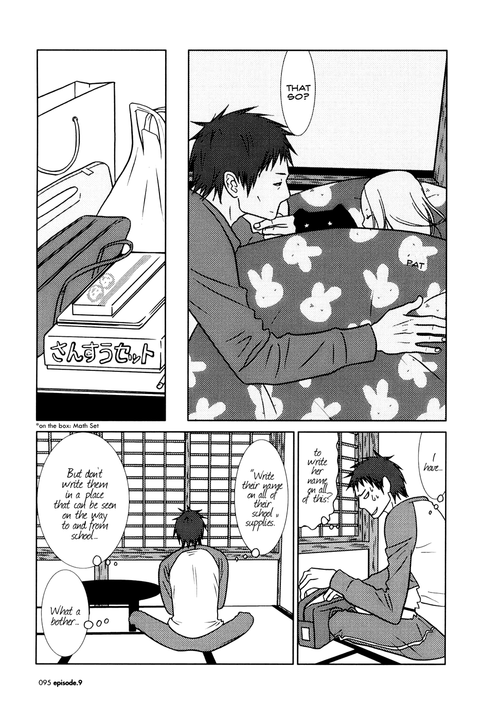 Read Bunny Drop (en) Manga Online