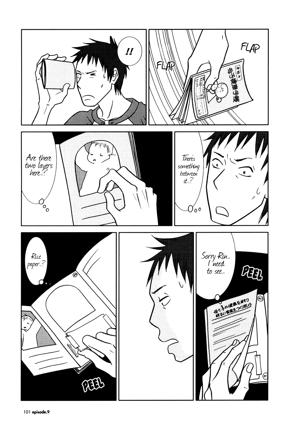 Read Bunny Drop (en) Manga Online