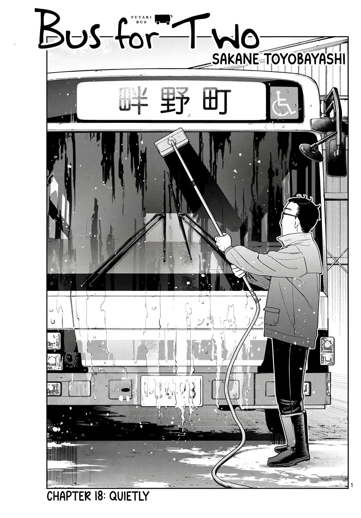 Read Bus for Two (en) Manga Online