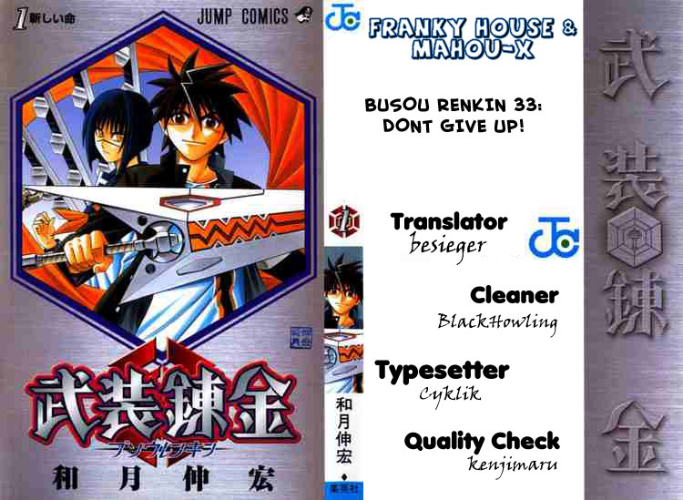 Read Buso Renkin (en) Manga Online