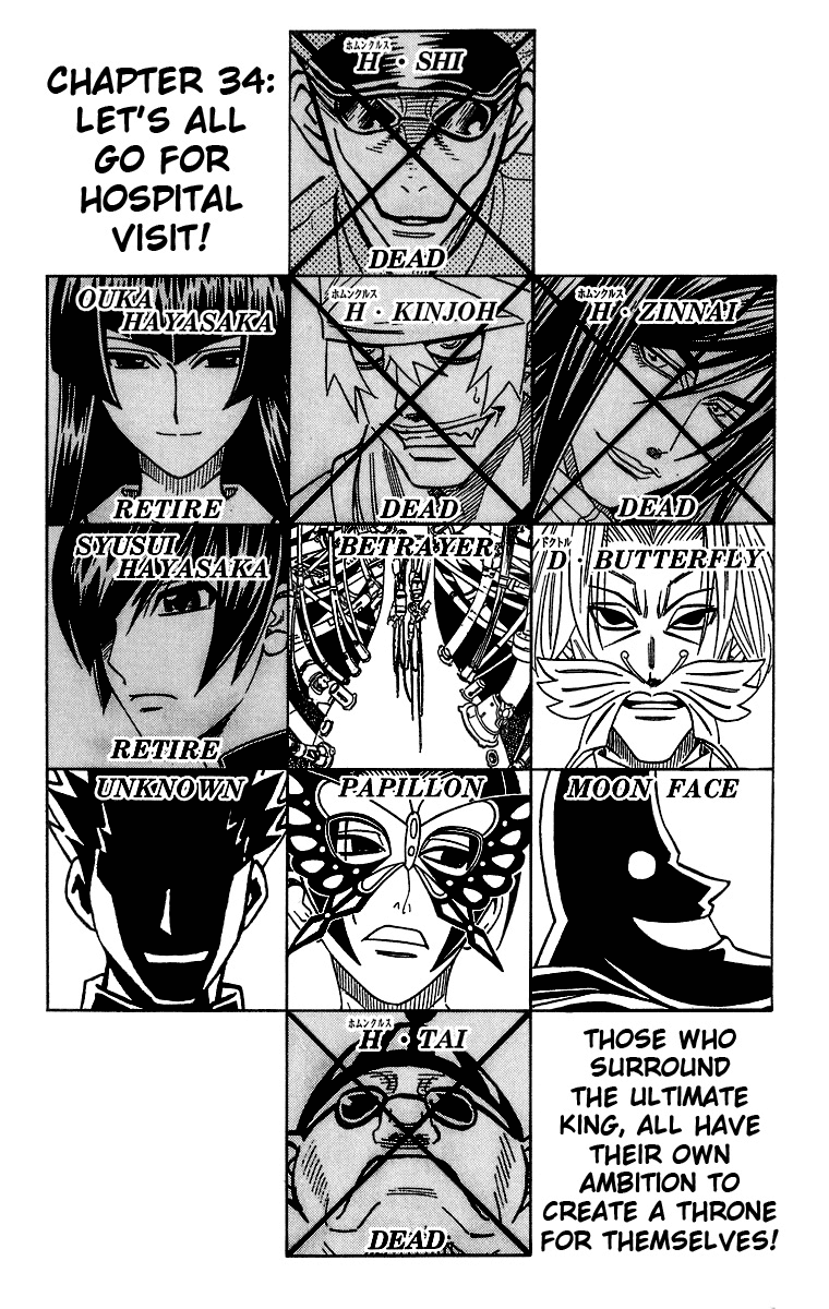 Read Buso Renkin (en) Manga Online