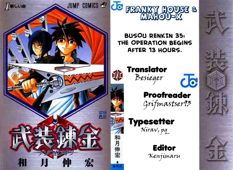 Read Buso Renkin (en) Manga Online