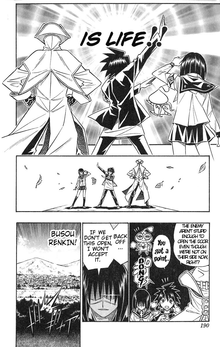Read Buso Renkin (en) Manga Online