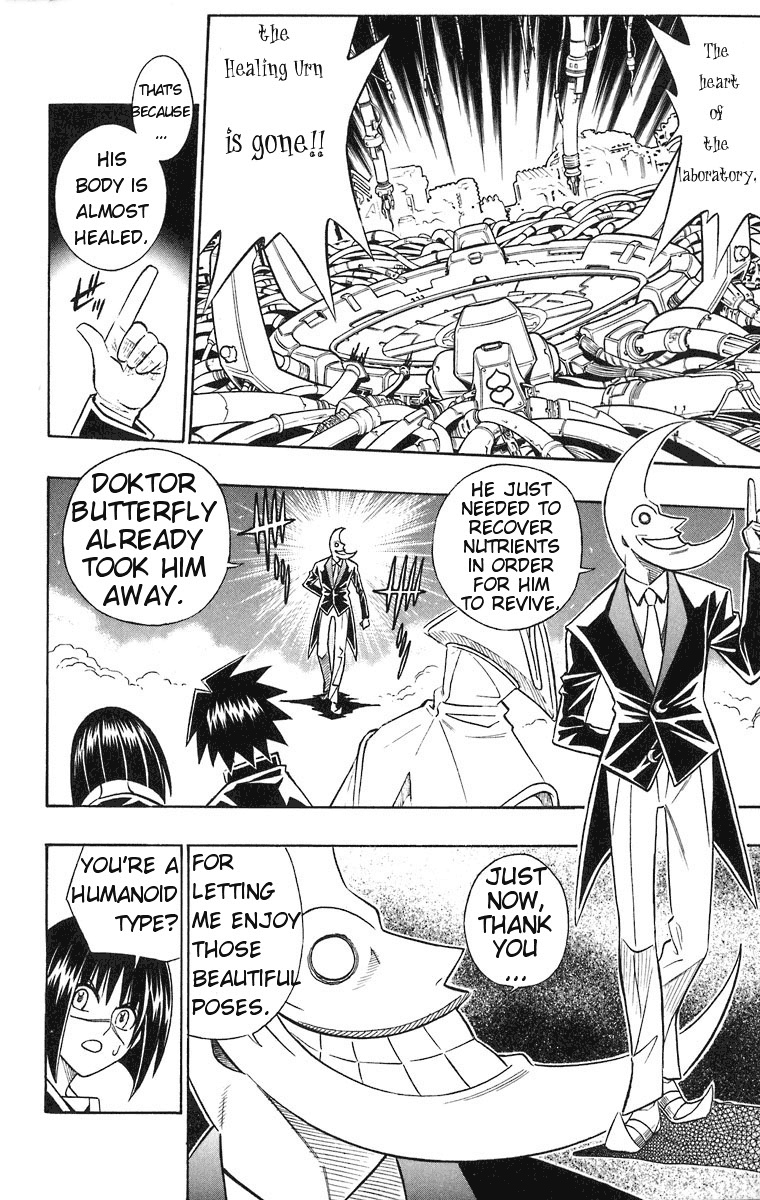 Read Buso Renkin (en) Manga Online