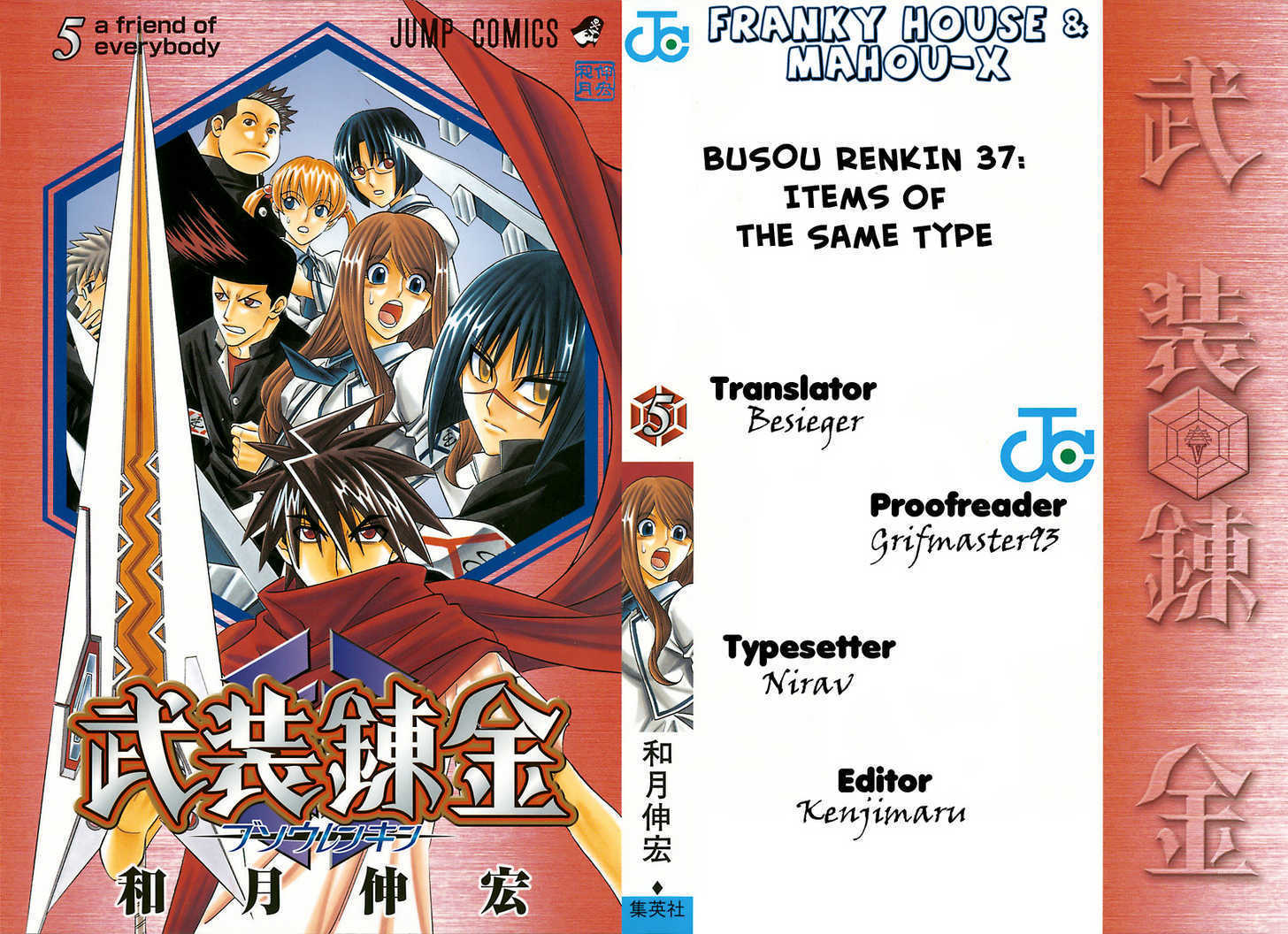 Read Buso Renkin (en) Manga Online