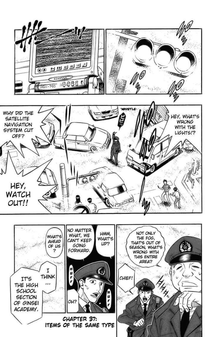 Read Buso Renkin (en) Manga Online
