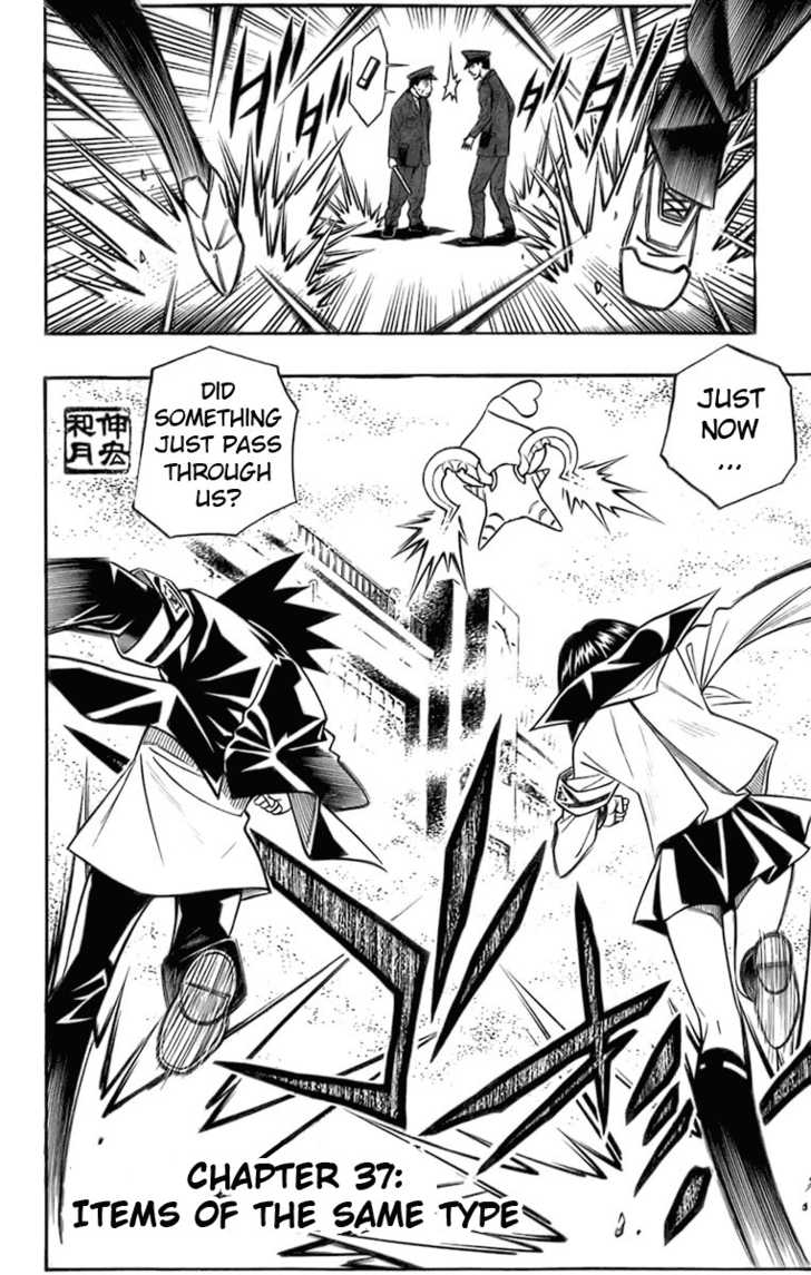 Read Buso Renkin (en) Manga Online